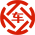 桥西昇腾云汽车抵押贷款公司 